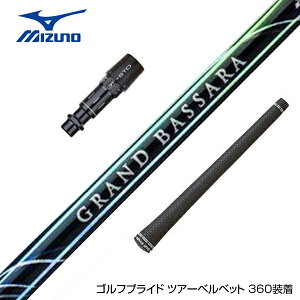 MIZUNO �~�Y�m JPX ONE�Ή� �X���[�u�t���V���t�g �O�H�P�~�J�� GRAND BASSARA �O�����h �o�T�� �h���C�o�[�p