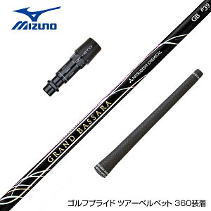 MIZUNO �~�Y�m JPX ONE�Ή� �X���[�u�t���V���t�g �O�H�P�~�J�� GRAND BASSARA �� �O�����h �o�T�� �x�[�^ �h���C�o�[�p