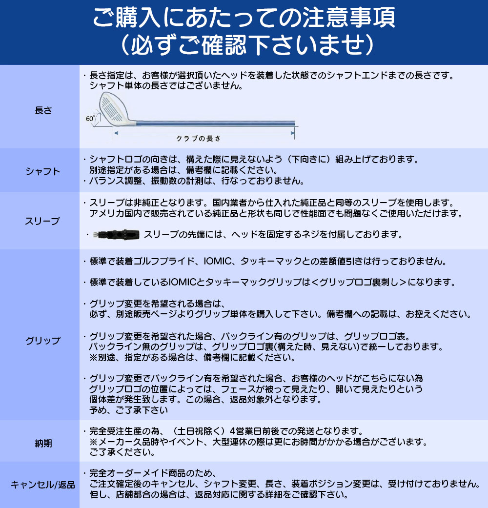 楽天市場】Mizuno ミズノ スリーブ付きシャフト 三菱ケミカル GRAND