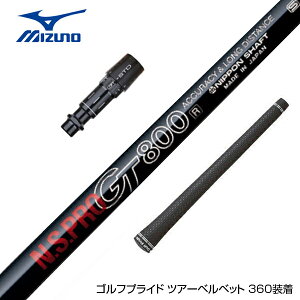 MIZUNO �~�Y�m JPX ONE�Ή� �X���[�u�t���V���t�g ���{�V���t�g GT800 DR �h���C�o�[�p
