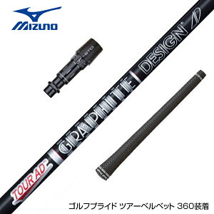 Mizuno ~Ym X[utVtg Ot@CgfUC TOUR AD XC cA[AD XC hCo[p