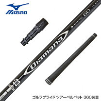 楽天市場】ディアマナ d-limited 70 テーラーメイドの通販
