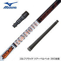 楽天市場】tour ad iz 5sの通販