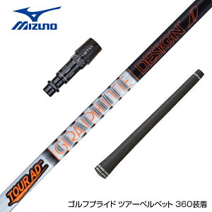 Mizuno ~Ym X[utVtg Ot@CgfUC TOUR AD IZ cA[AD IZ hCo[p