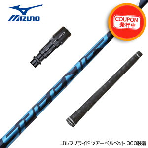 N[| MIZUNO ~Ym X[utVtg tWN Fujikura Speeder NX Xs[_[ GkGbNX {dl