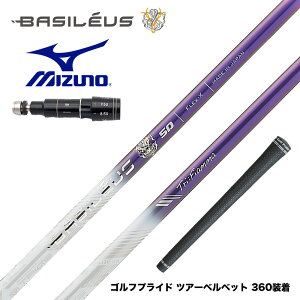 MIZUNO ~Ym X[utVtg oVEX Basileus Triphas gCt@X gCtBA} Tri:Fiamma