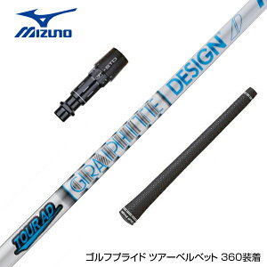 MIZUNO ~Ym X[utVtg Ot@CgfUC cA[ TOUR AD HD 4 hCo[p