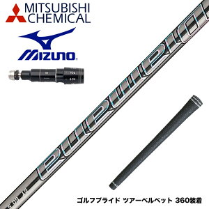 MIZUNO ~Ym X[utVtg Mitsubishi Chemical OHP~JDiamana PD-Series fBA}i PD-V[Y hCo[p