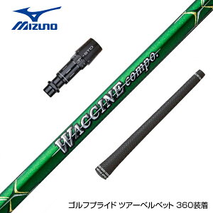 MIZUNO �~�Y�m JPX ONE�Ή� �X���[�u�t���V���t�g GRAVITY �O���r�e�B�[ WACCINE compo ���N�`���R���| GR351 DR �h���C�o�[�p