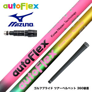 MIZUNO �~�Y�m JPX ONE�Ή� �X���[�u�t���V���t�g AutoFlex �I�[�g�t���b�N�X �h���C�o�[�V���t�g �h���C�o�[�p
