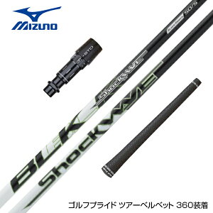 MIZUNO ~Ym X[utVtg GXgbNX VbNEF[u ubN S-Trixx Shockwave Black hCo[p