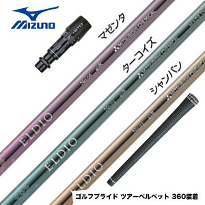 MIZUNO �~�Y�m JPX ONE�Ή� �X���[�u�t���V���t�g �O�H�P�~�J�� �G���f�B�I ELDIO No06 �h���C�o�[�p