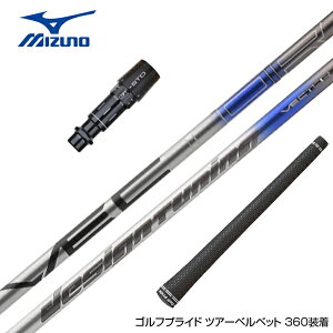 MIZUNO �~�Y�m JPX ONE�Ή� �X���[�u�t���V���t�g Design Tuning �f�U�C���`���[�j���O VECTOR �x�N�^�[ �h���C�o�[�p