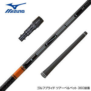 MIZUNO ミズノ スリーブ付きシャフト 三菱ケミカル テンセイ プロ オレンジ 1K TENSEI Pro Orange 1K ドライバー用
