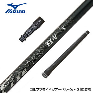 MIZUNO ~Ym X[utVtg R|WbgeNm t@C[GNXvX EX-V COMPOSITE TECHNO Fire Express