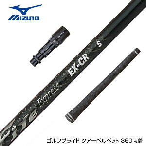 MIZUNO ~Ym X[utVtg R|WbgeNm t@C[GNXvX EX-CR COMPOSITE TECHNO Fire Express