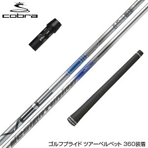 COBRA Ru DARKSPEED X[utVtg Design Tuning fUC`[jO VECTOR xN^[ hCo[p