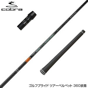 COBRA Ru DARKSPEED X[utVtg OHP~J eZC v IW 1K TENSEI Pro Orange 1K hCo[p