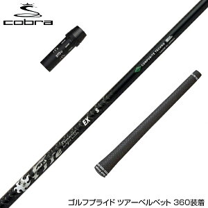 COBRA Ru DARKSPEED X[utVtg R|WbgeNm t@C[GNXvX EX COMPOSITE TECHNO Fire Express