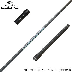 COBRA Ru DARKSPEED X[utVtg OHP~J fBA}i WS Diamana WS