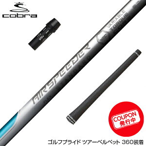 N||Ώۏi COBRA Ru DARKSPEED X[utVtg 23Nf tWN Fujikura GA[Xs[_[ X-PLUS zCg {dl