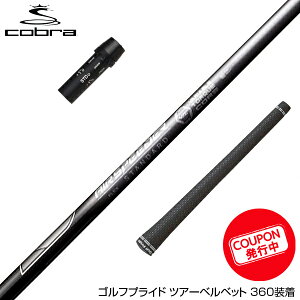 yN||Ώۏiz COBRA Ru DARKSPEED X[utVtg 23Nf tWN Fujikura GA[Xs[_[X^_[h ubN STD BLACK {dl