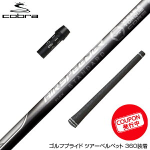yN||Ώۏiz COBRA Ru DARKSPEED X[utVtg 23Nf tWN Fujikura GA[Xs[_[ X-PLUS ubN {dl