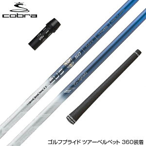 COBRA Ru DARKSPEED X[utVtg oVEX gCXp[_ Basileus Tri Spada