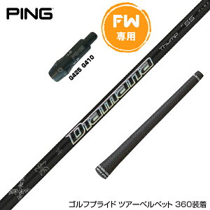 PING s FW X[utVtg OHP~J 23' Diamana Thump FWp