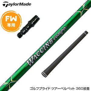 Taylormade e[[Ch Qi35 Qi10 FW X[utVtg GRAVITY OreB[ WACCINE compo GR351 FW tFAEFCEbhpVtg