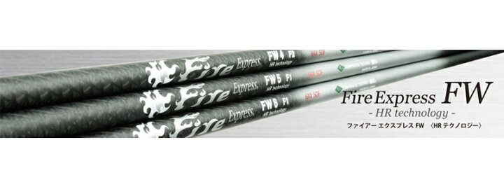 楽天市場】PING ピン FW スリーブ付きシャフト コンポジットテクノ 