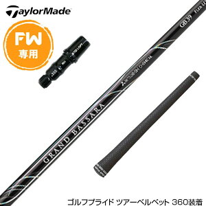 Taylormade �e�[���[���C�h Qi4D Qi35�� FW �X���[�u�t���V���t�g �O�H�P�~�J�� �O�����h�o�T�� FW��p
