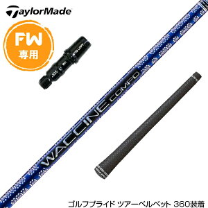 Taylormade e[[Ch Qi35 Qi10 FW X[utVtg GRAVITY OreB[ WACCINE compo GR561 FW tFAEFCEbhpVtg