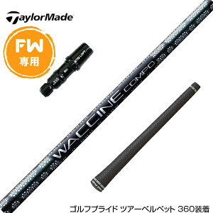 Taylormade e[[Ch Qi35 Qi10 FW X[utVtg GRAVITY OreB[ WACCINE compo GR331 FW tFAEFCEbhpVtg