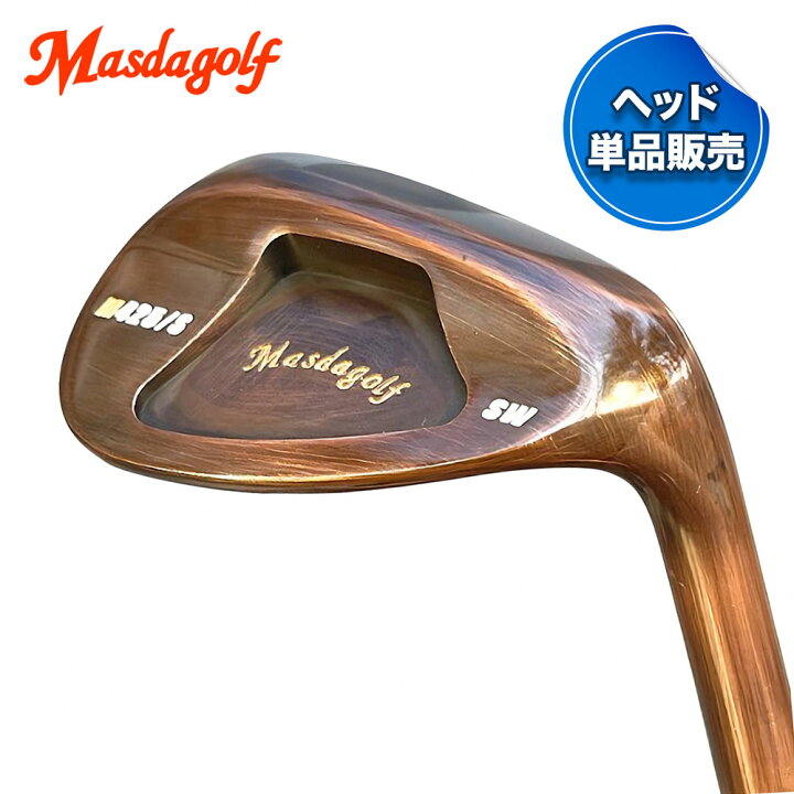楽天市場】Masda golf マスダゴルフ スタジオウェッジ M425/S