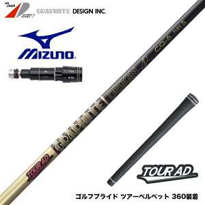 MIZUNO ~Ym X[utVtg Ot@CgfUC TOUR AD CQ cA[AD CQ