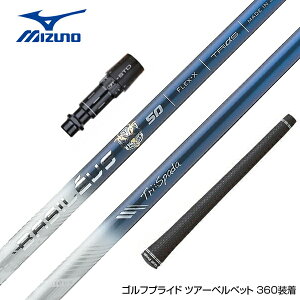 MIZUNO �~�Y�m JPX ONE�Ή� �X���[�u�t���V���t�g �o�V���E�X �g���C�X�p�[�_ Basileus Tri Spada