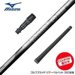 N||Ώۏi MIZUNO ~Ym X[utVtg 23Nf tWN Fujikura GA[Xs[_[ vX ubN PLUS BLACK {dl