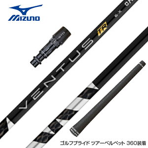 N||Ώۏi MIZUNO ~Ym X[utVtg tWN Fujikura x^X TR ubN VENTUS TR BLACK F^X TR tWN Fujikura {dl