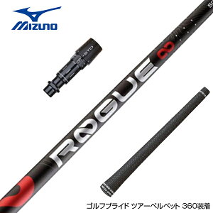 MIZUNO ~Ym X[utVtg AfB [O ALDILA ROGUE CtBjeB {dl