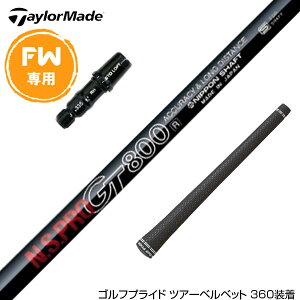 Taylormade e[[Ch Qi35 Qi10 FW X[utVtg {Vtg N.S.PRO GT 800 FWp