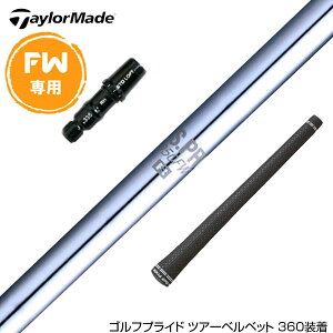 Taylormade e[[Ch Qi35 Qi10 FW X[utVtg {Vtg N.S.PRO 950 FW X`[ FWp