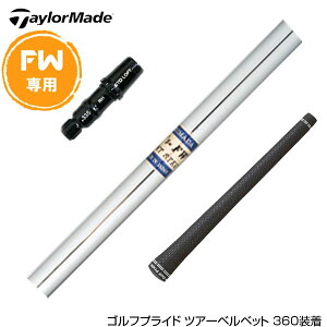 Taylormade �e�[���[���C�h Qi4D Qi35�� FW �X���[�u�t���V���t�g Shimada Golf ���c�S���t K's-FW FW��p