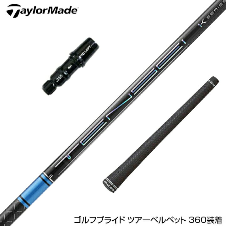 楽天市場】TaylorMade テーラーメイド Qi35 Qi10等 スリーブ付き  