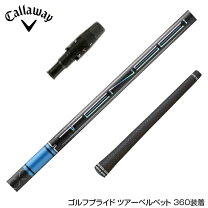 楽天市場】キャロウェイ スリーブ付 シャフト テンセイの通販