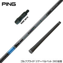 楽天市場】tensei ブルー pingの通販 