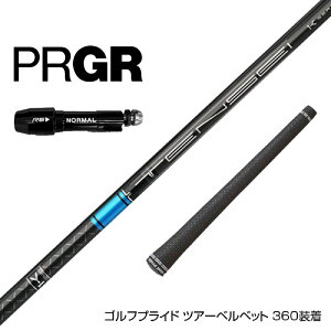 PRGR vMA X[utVtg OHP~J TENSEI Pro Blue 1K eZC v u[ 1K hCo[p
