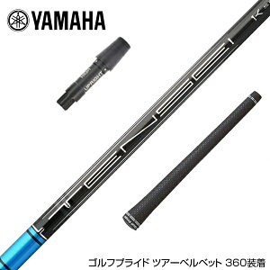 YAMAHA }n X[utVtg OHP~J TENSEI Pro Blue 1K eZC v u[ 1K hCo[p