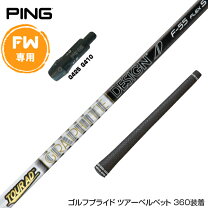 楽天市場】tour ad f-85の通販 