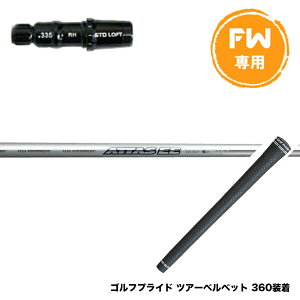 Taylormade e[[Ch Qi35 Qi10 FW X[utVtg UST}~ Ab^X EE FWp